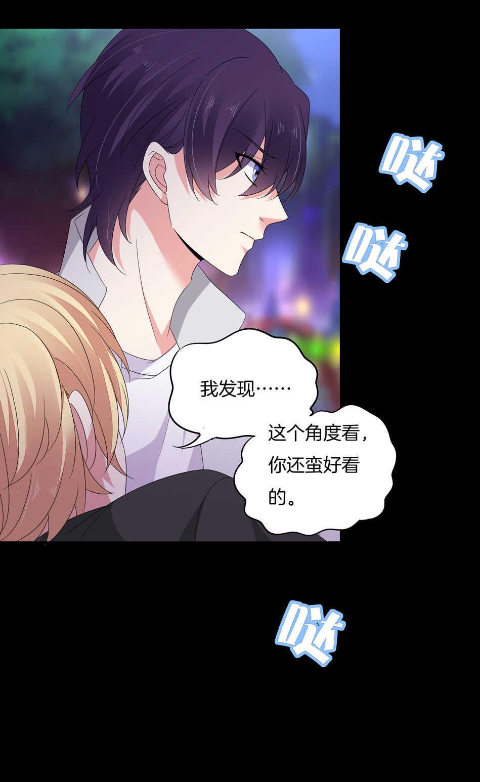 第167话 帅得天怒人怨29