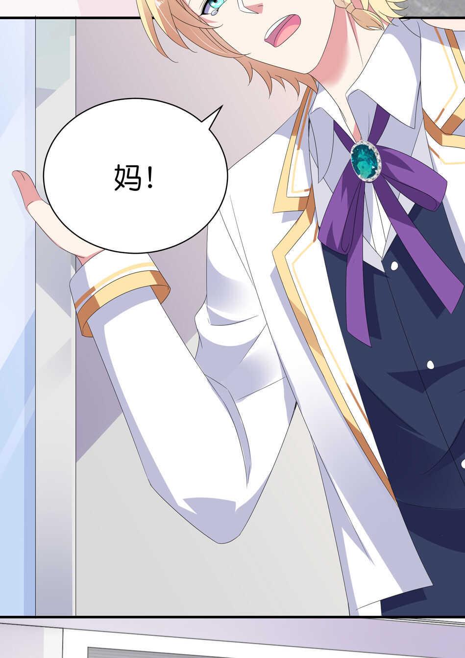 第171话 锥心之痛23