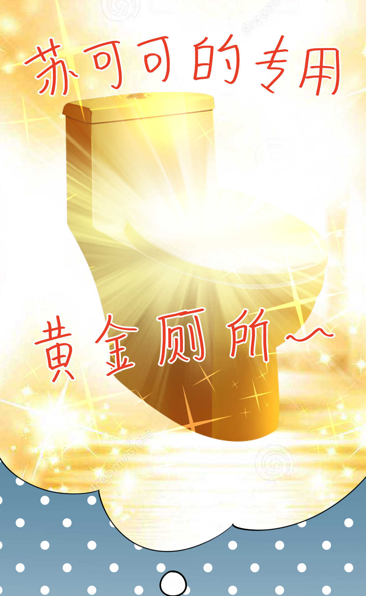 第41话 破烂？6