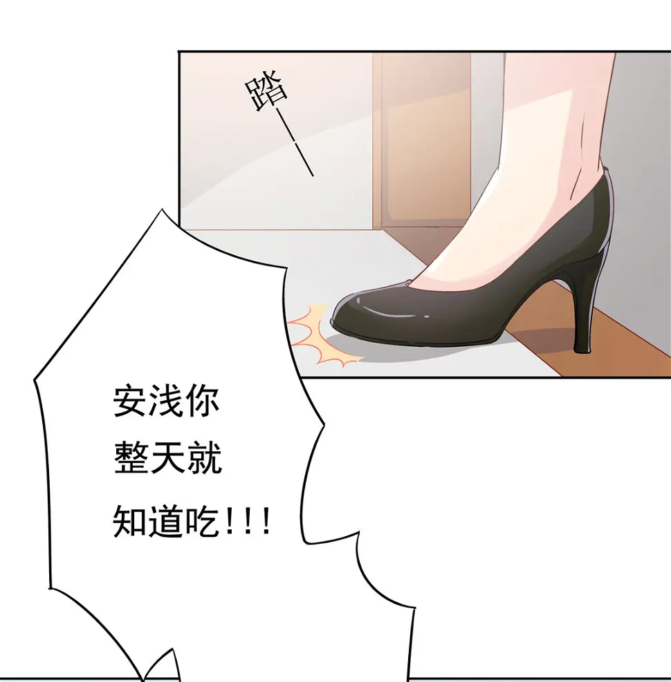 第12话 受不鸟了！13