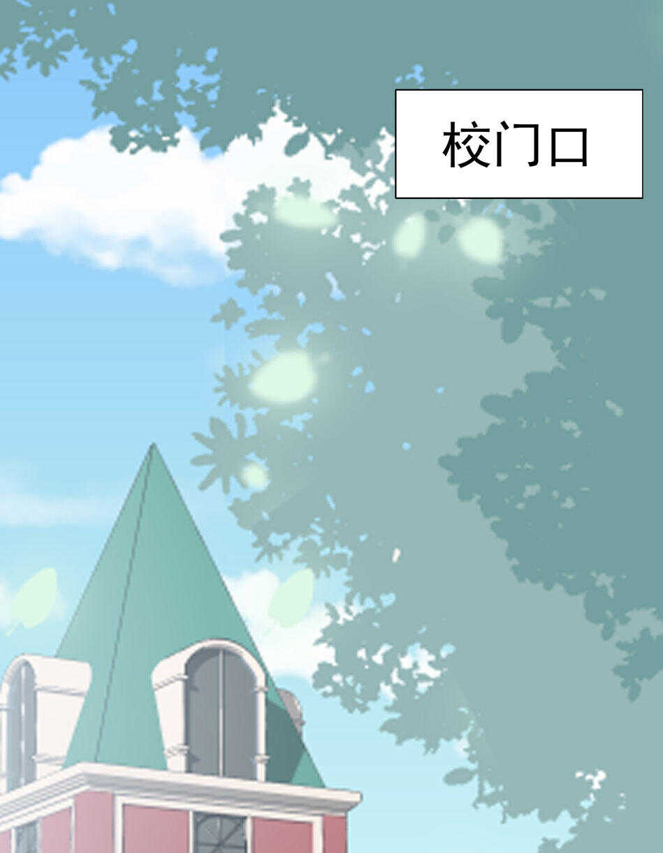 第116话 红鸾星动？34