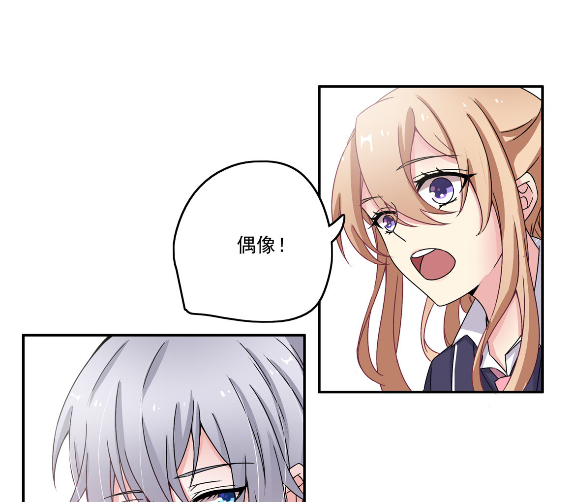 第21话 啊！偶像大人！34