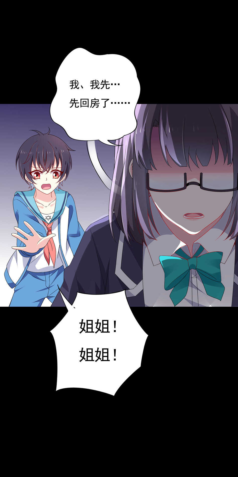 第102话 永远活在地狱中18