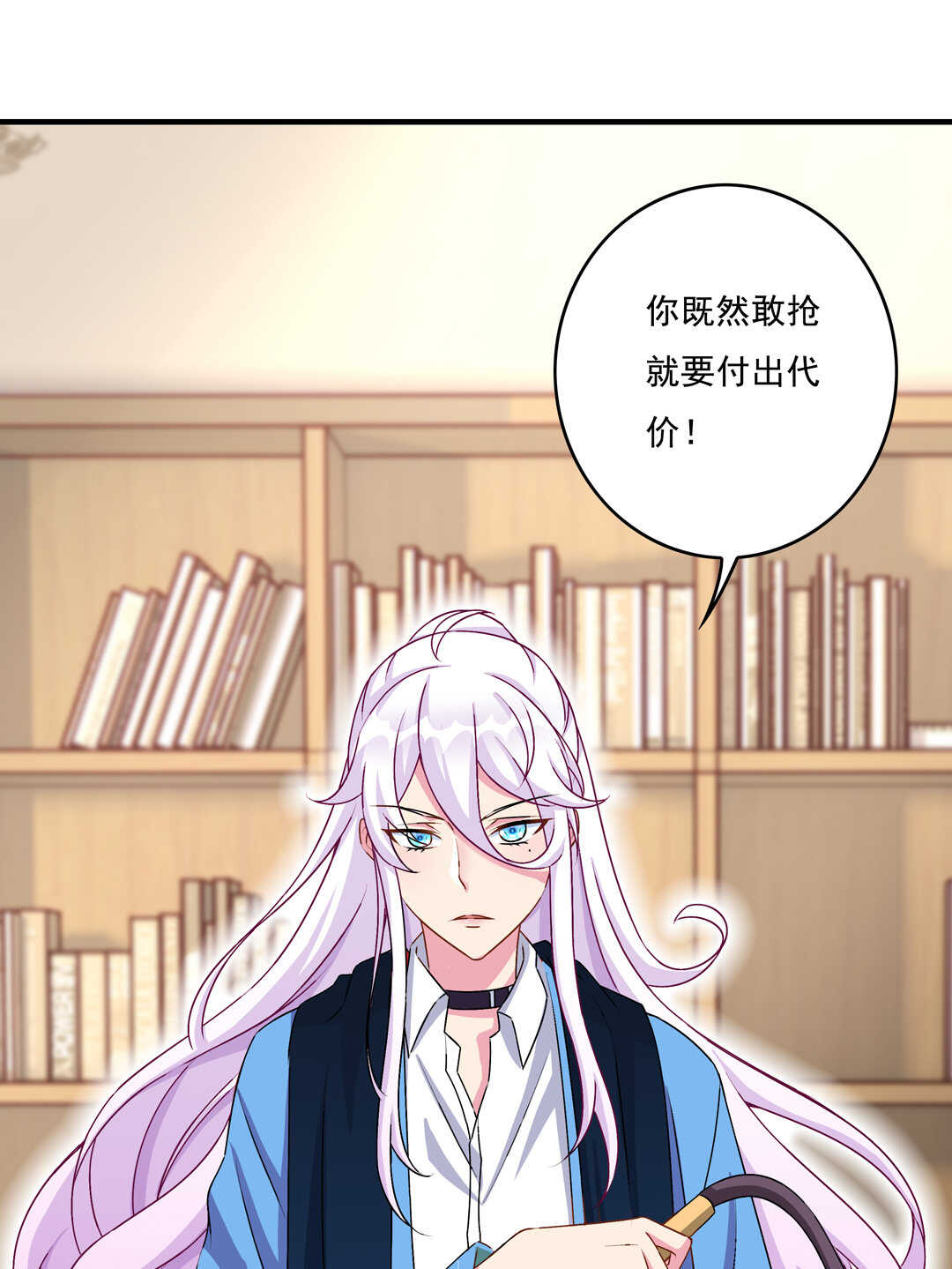 第72话 你这个第三者！10