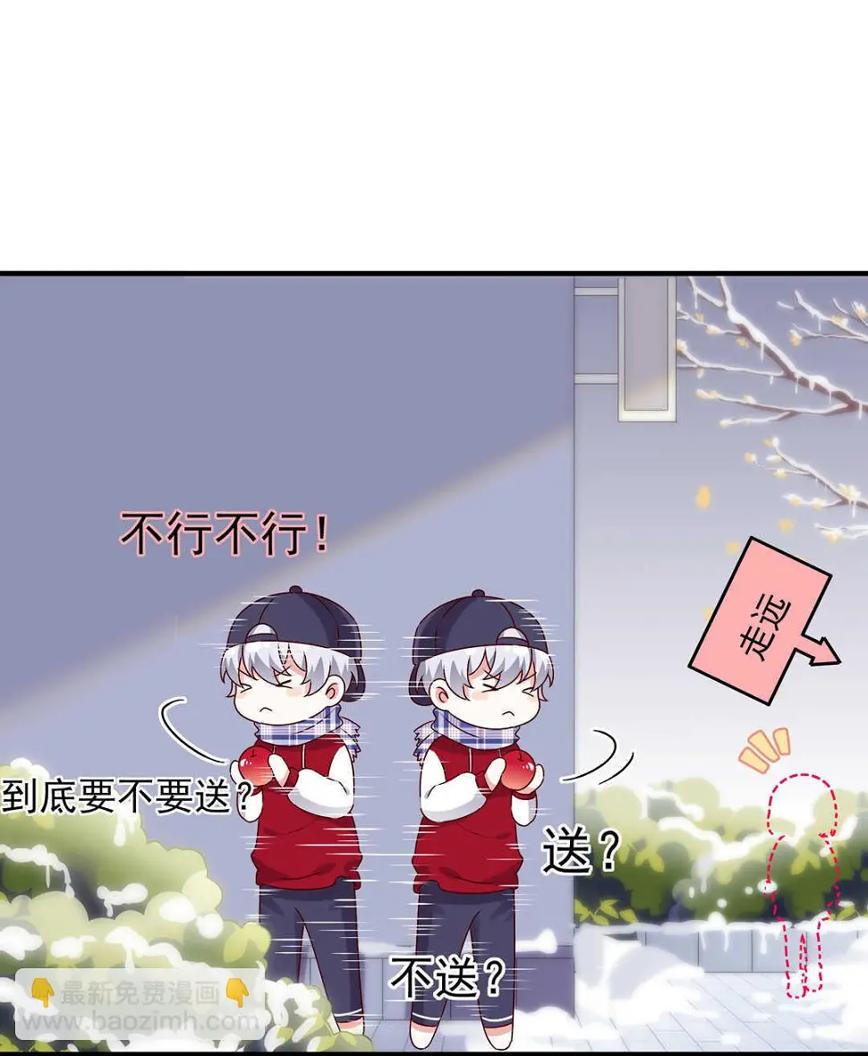 番外5 圣诞番外38