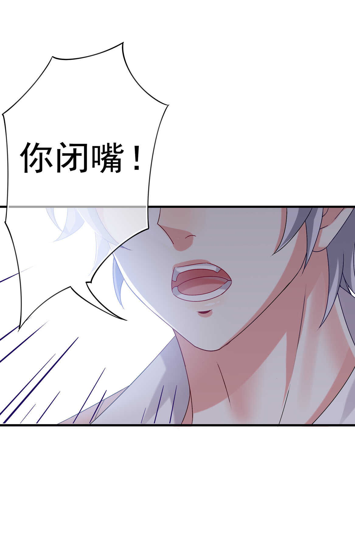 第49话 都是红颜惹的祸27
