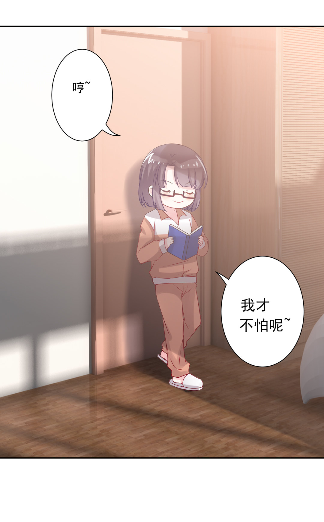 番外1 端午特别篇（上）12