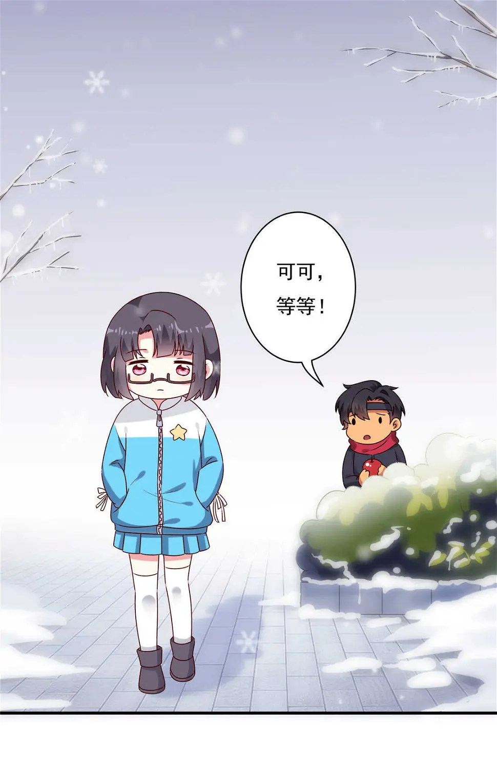 番外5 圣诞番外21