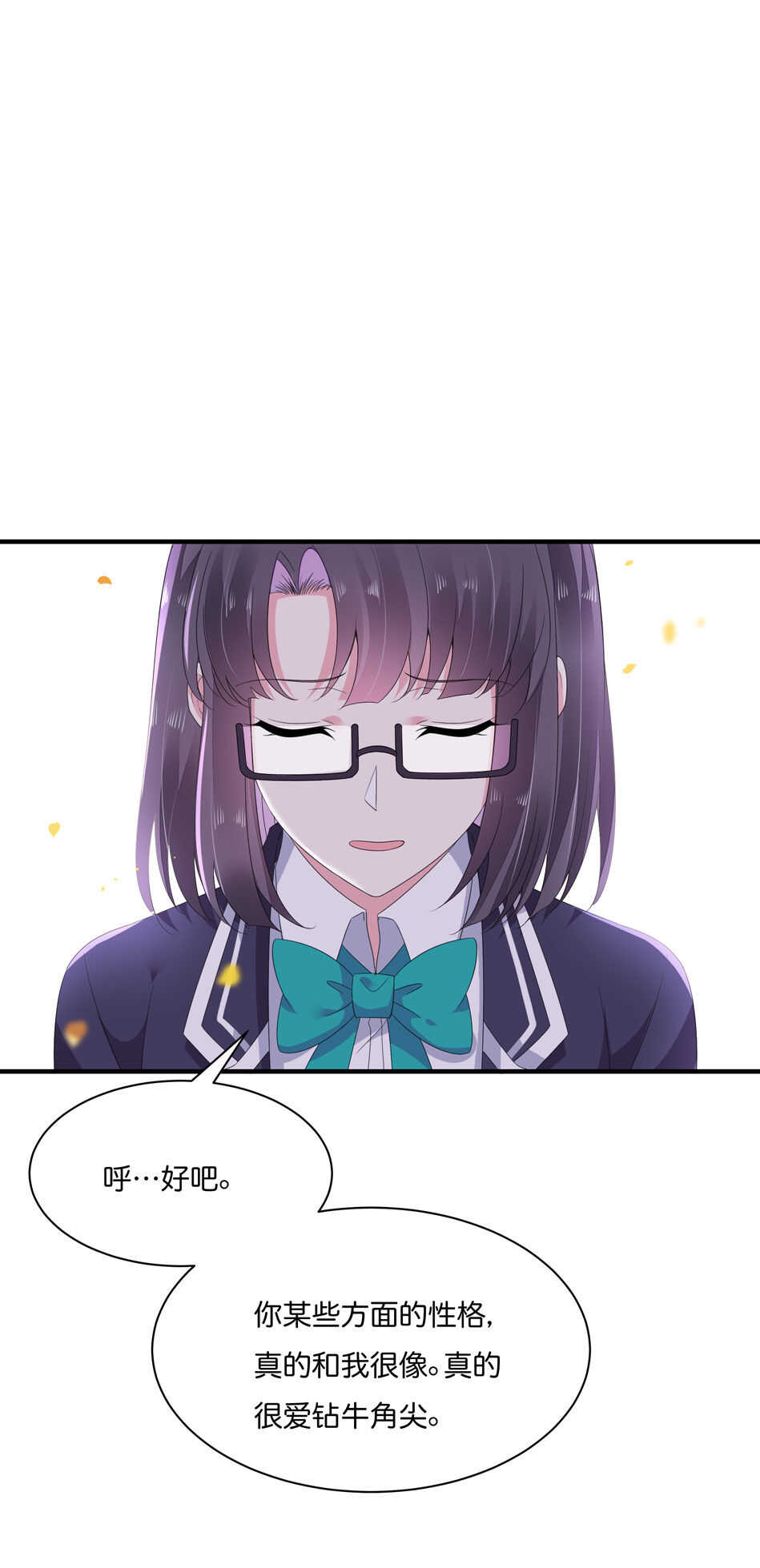 第176话 真是羡慕你们啊……4