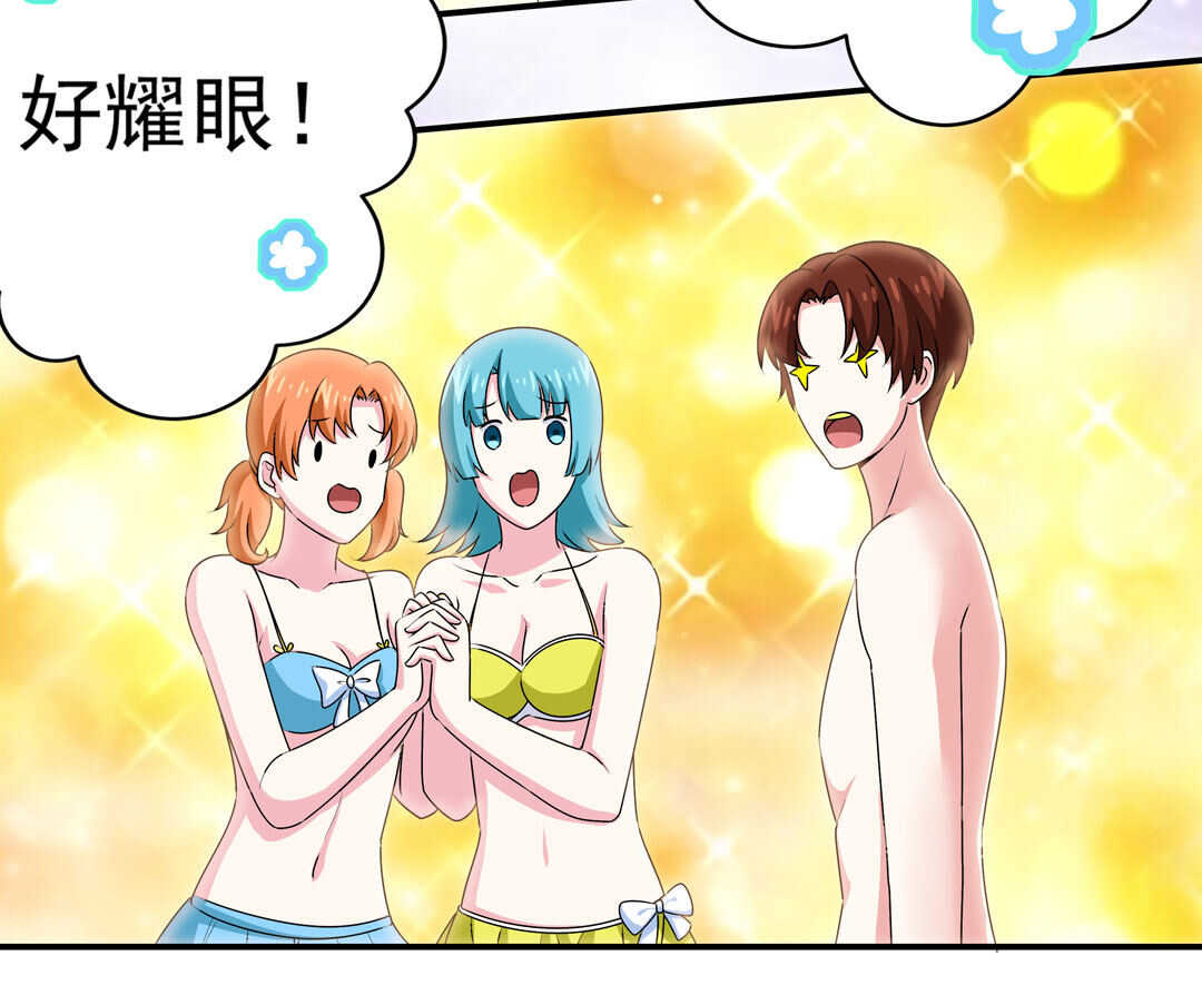 第89话 来场男人之间的对决吧！19