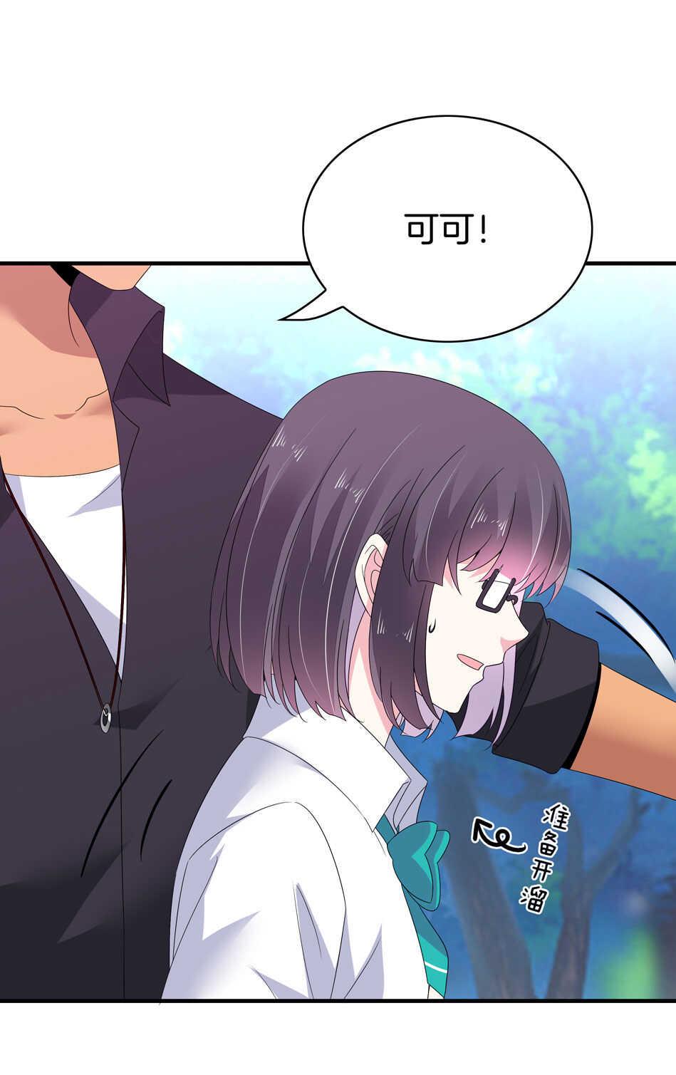 第154话 好像有哪里不对？18