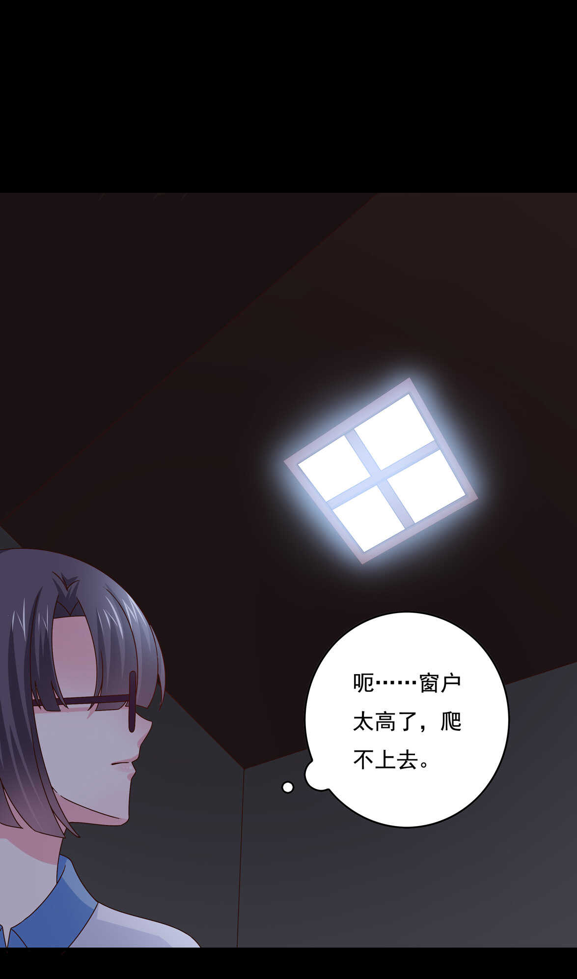 第51话 林中小屋（中）17