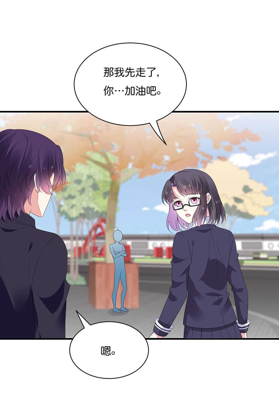 第176话 真是羡慕你们啊……12