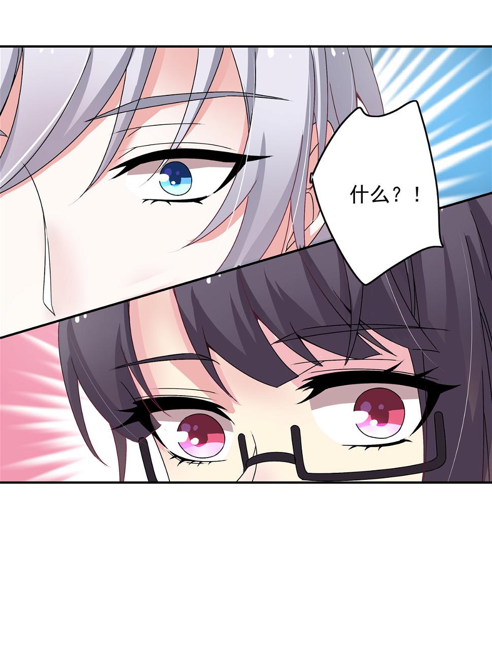 第21话 啊！偶像大人！38