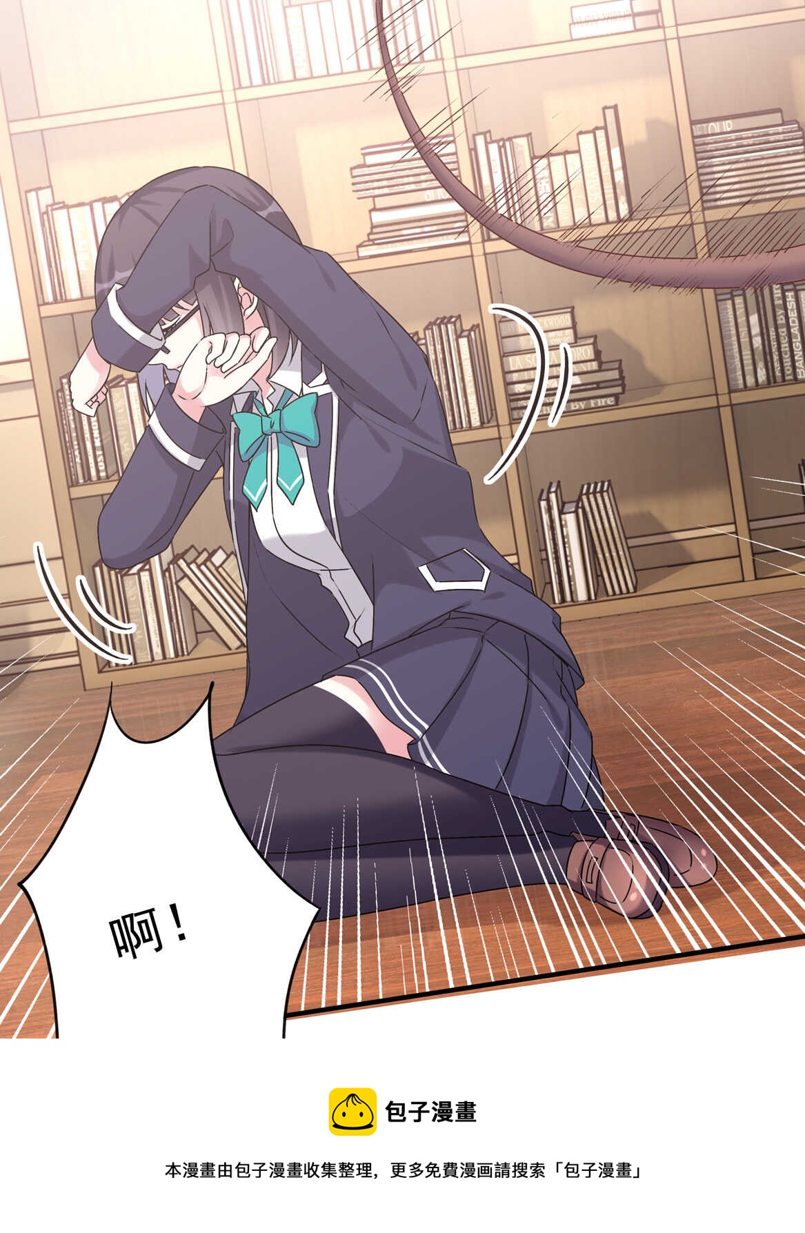 第72话 你这个第三者！27