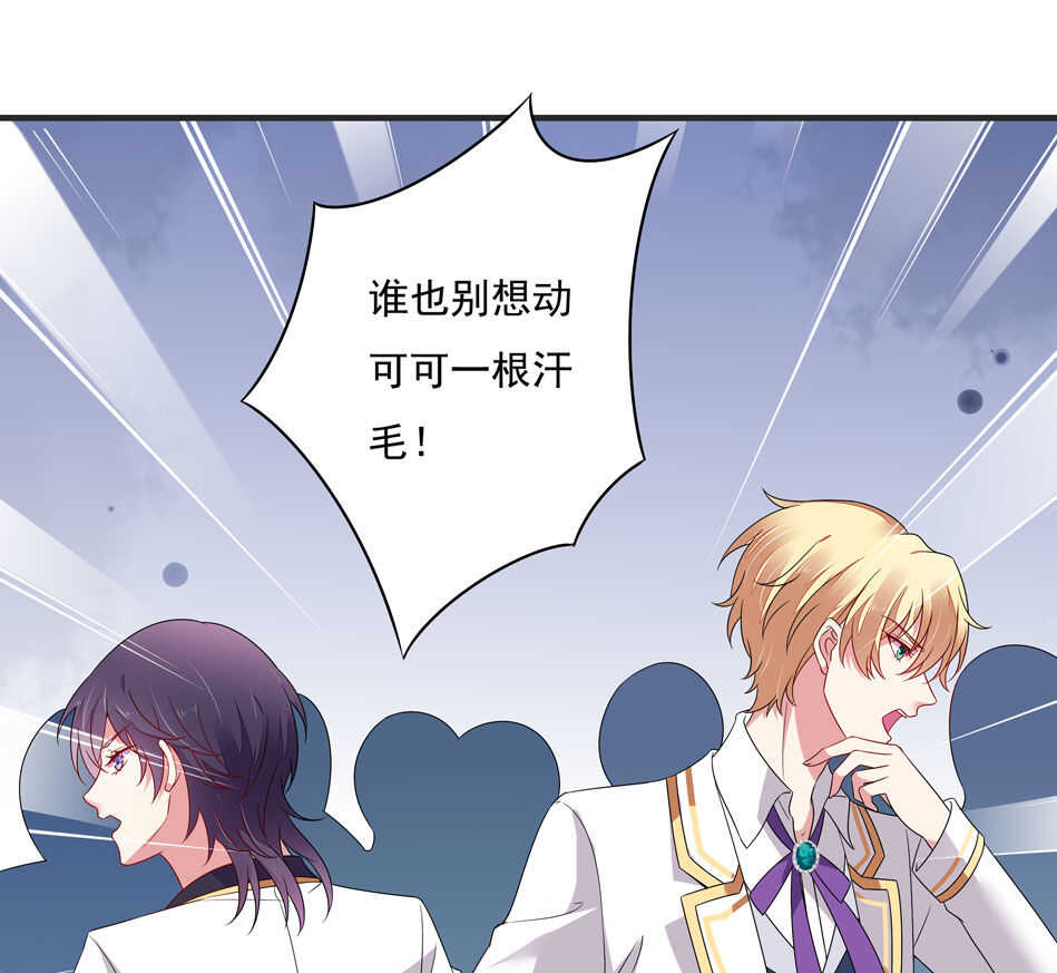第107话 这味道该死的甜美25