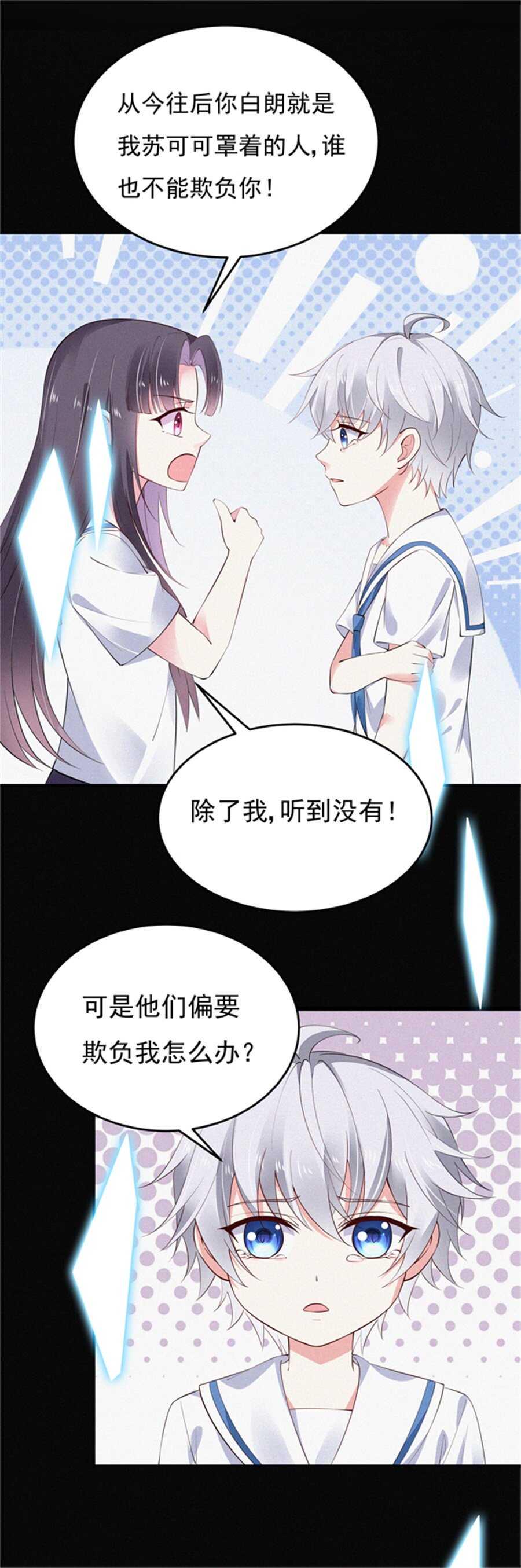 第183话黑白双煞9