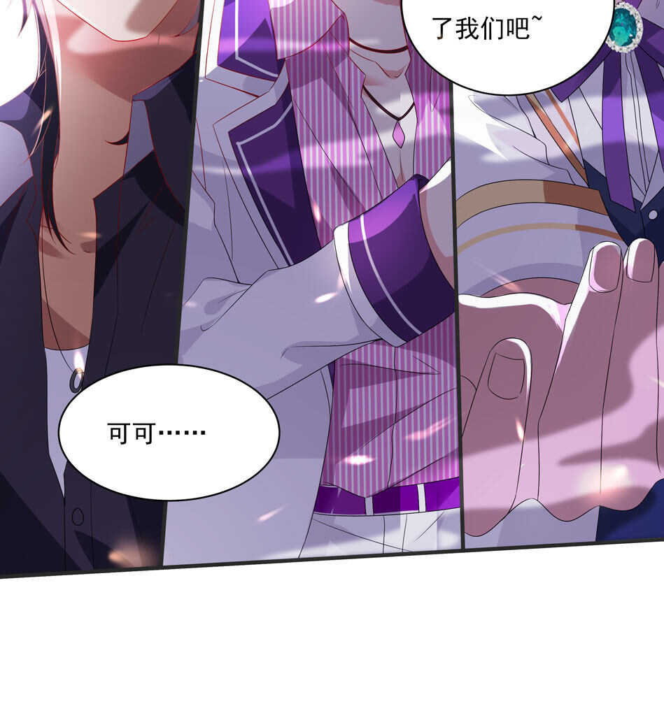 第109话 偏偏就这样了14