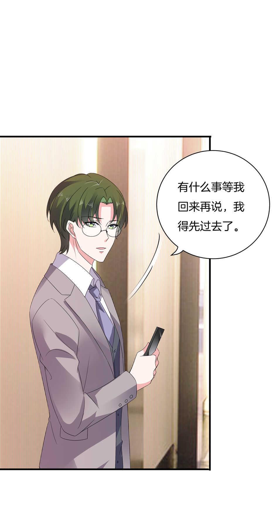 第153话 请再给我一次机会！9