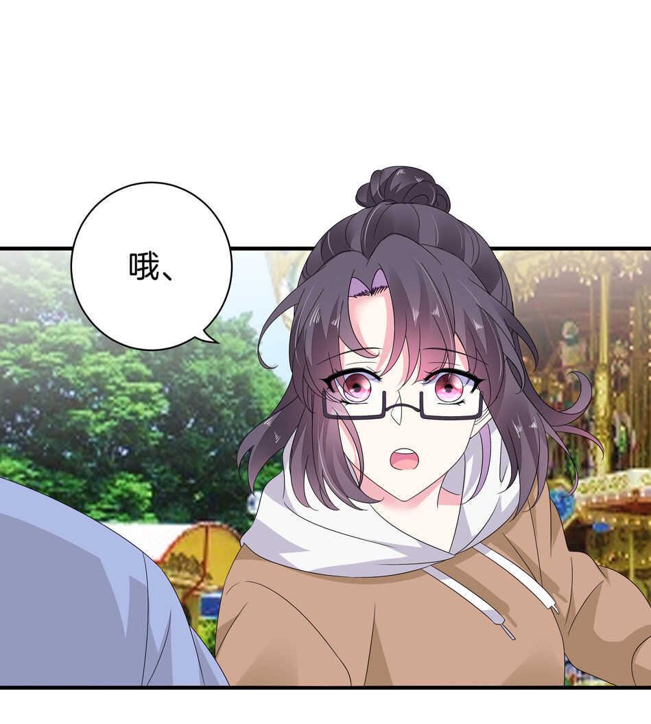 第164话 你的时间都属于我22