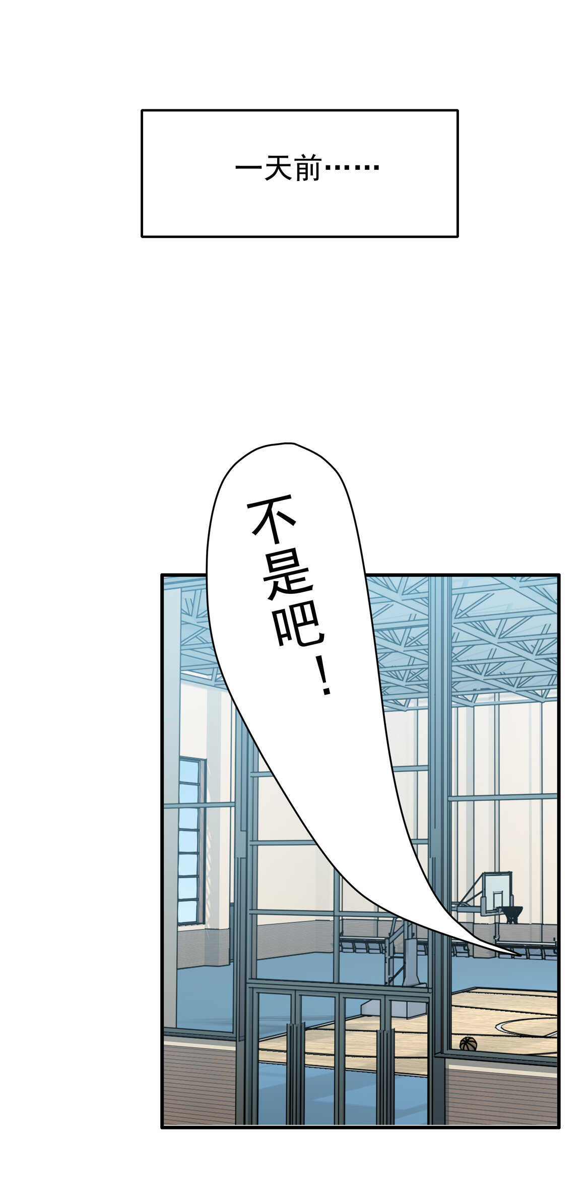 第69话 肉贴肉2