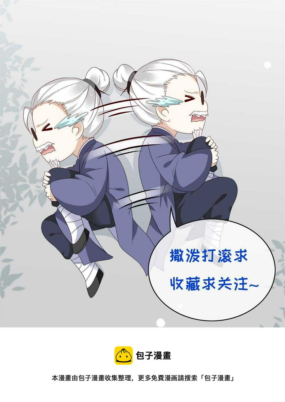 第139话 亲自出马25