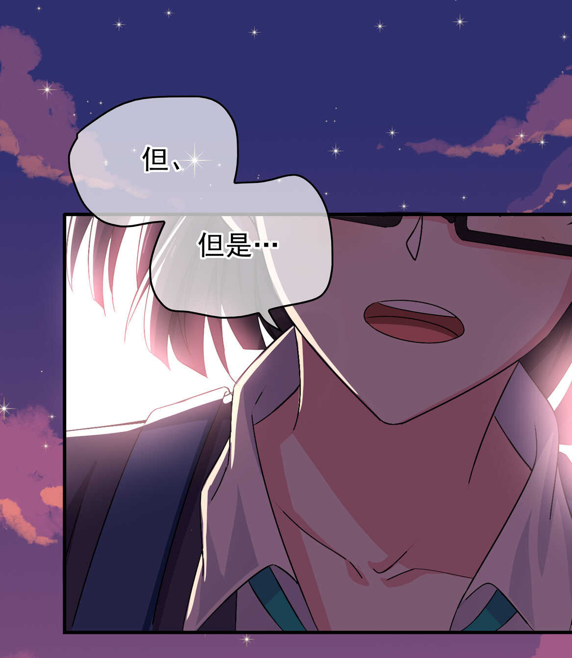 第68话  你让我好好想想0