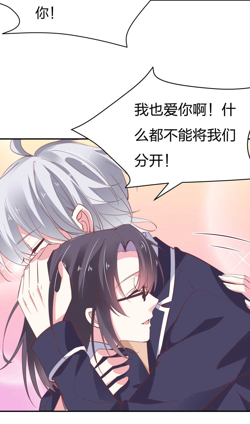 第189话 大结局26