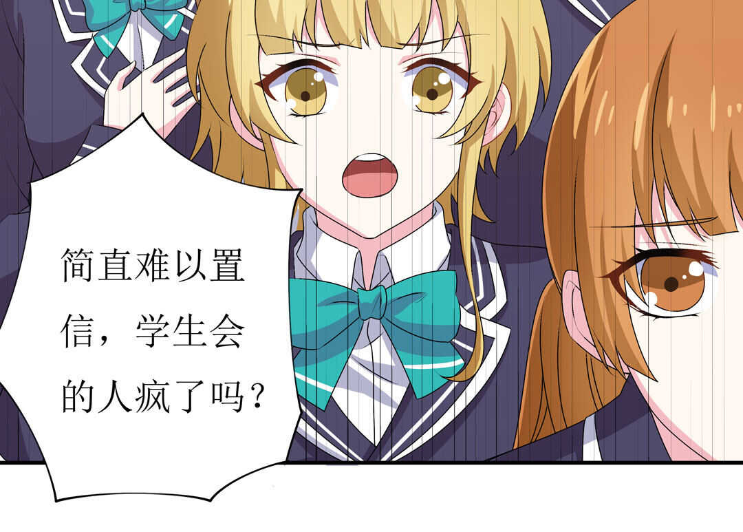 第91话 作妖小能手26
