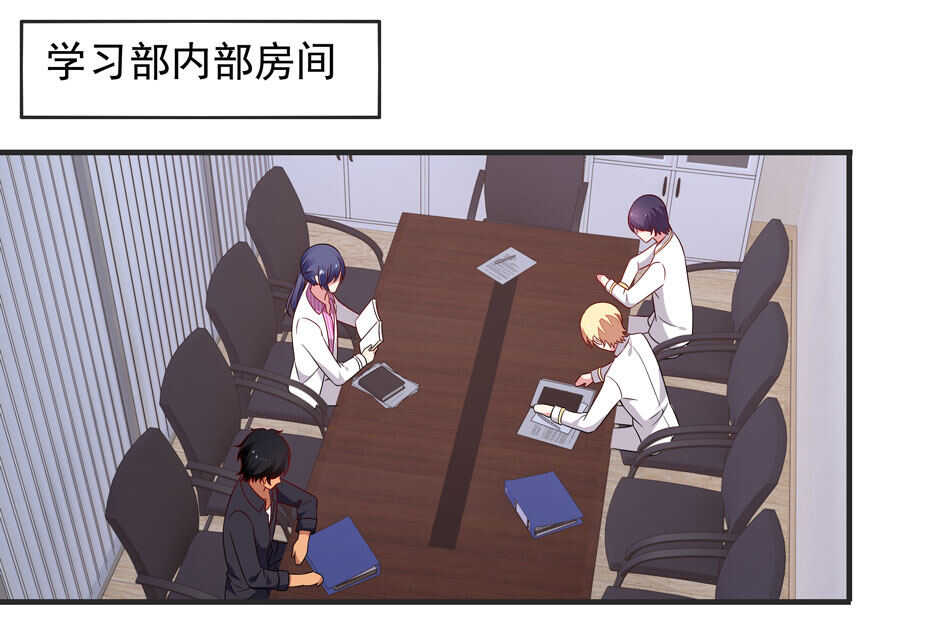 第106话 囚徒13