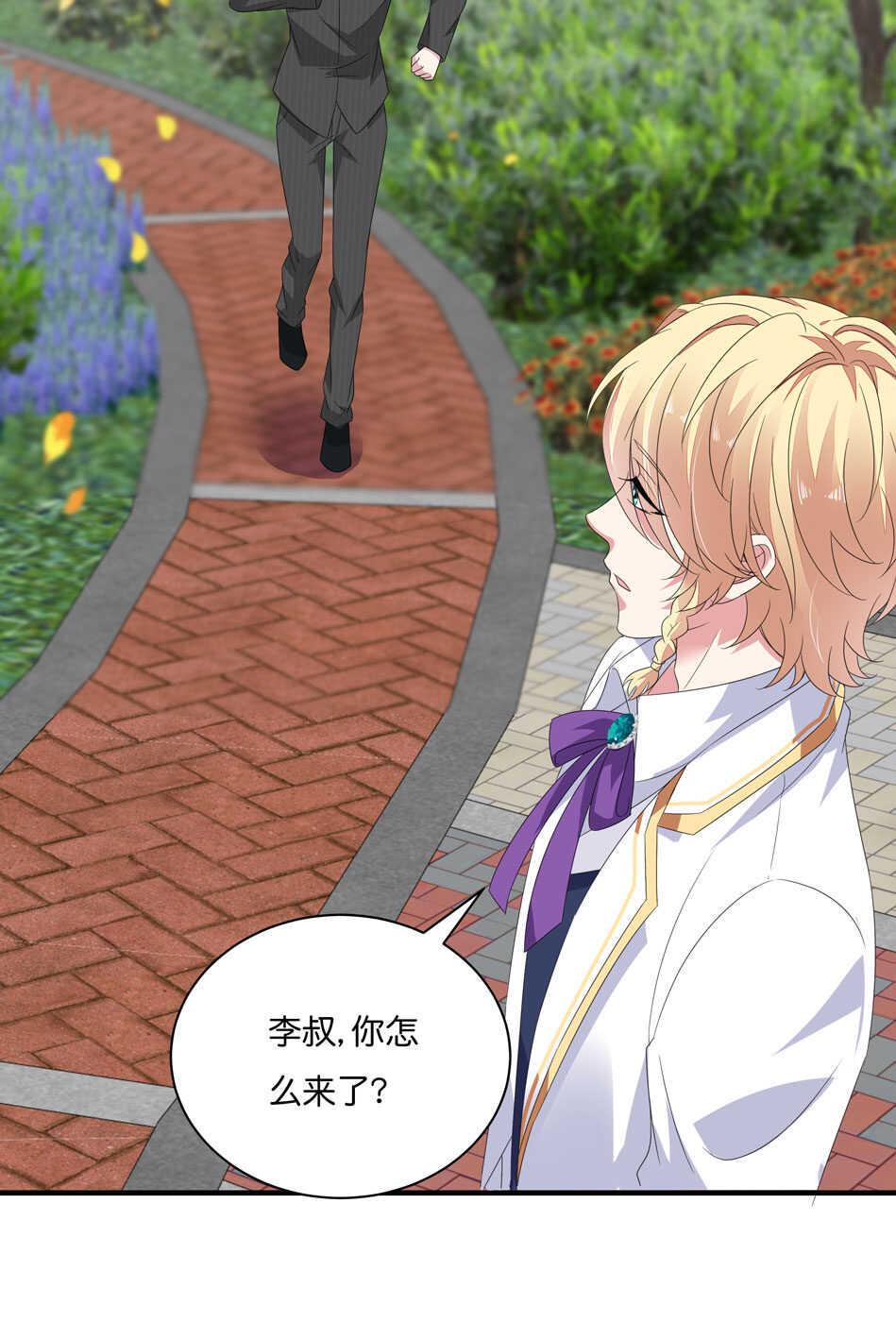 第170话 总觉得哪里怪怪的？18