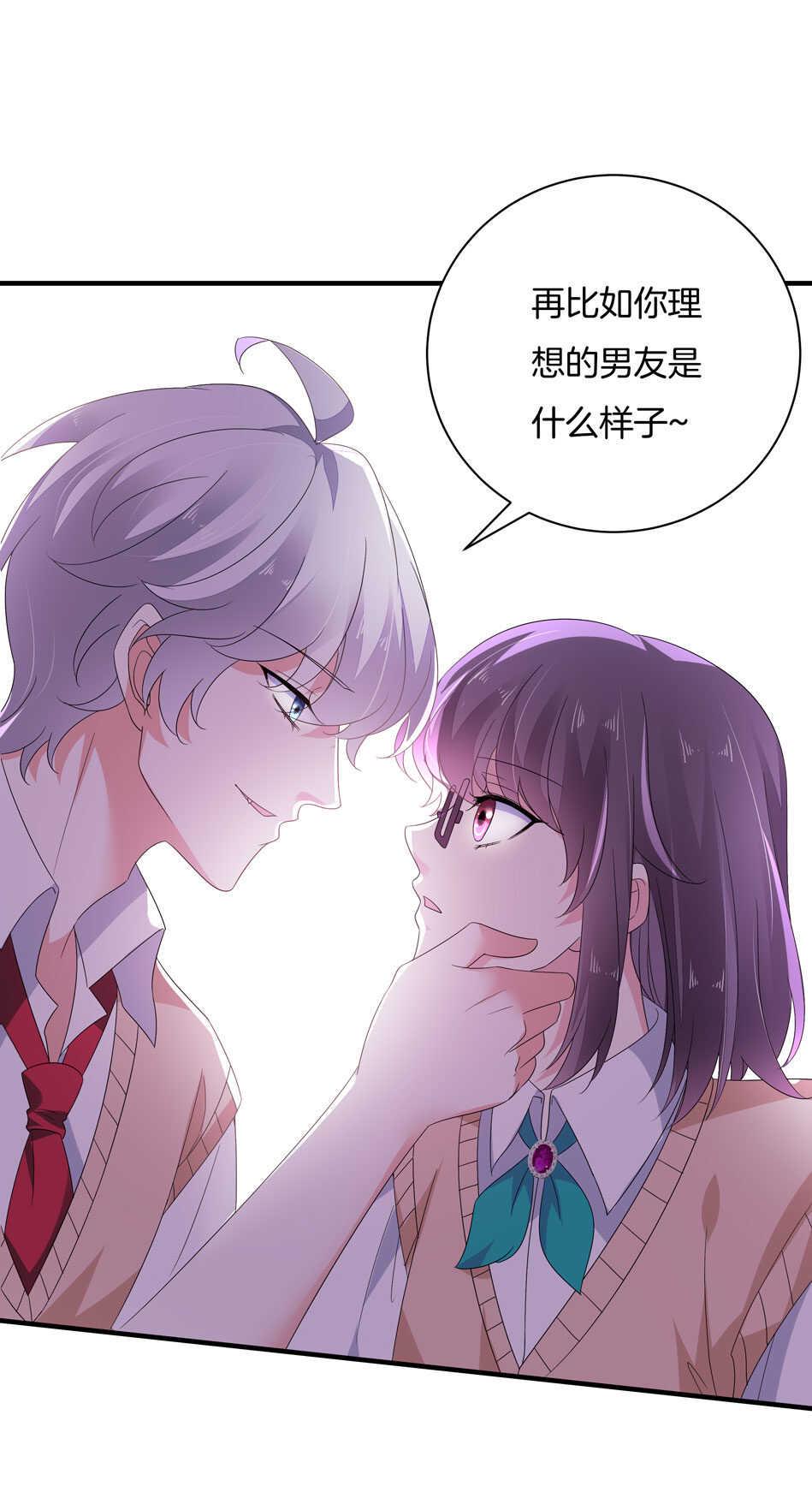 第159话 嘤嘤婴好凶17