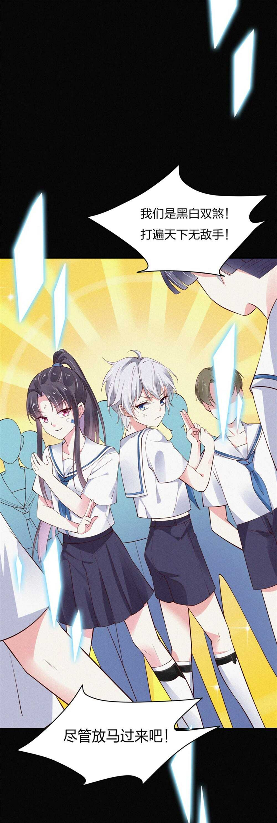 第183话黑白双煞12