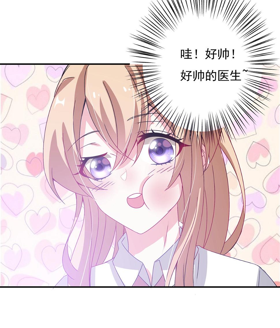 第28话 啊！有毒！22