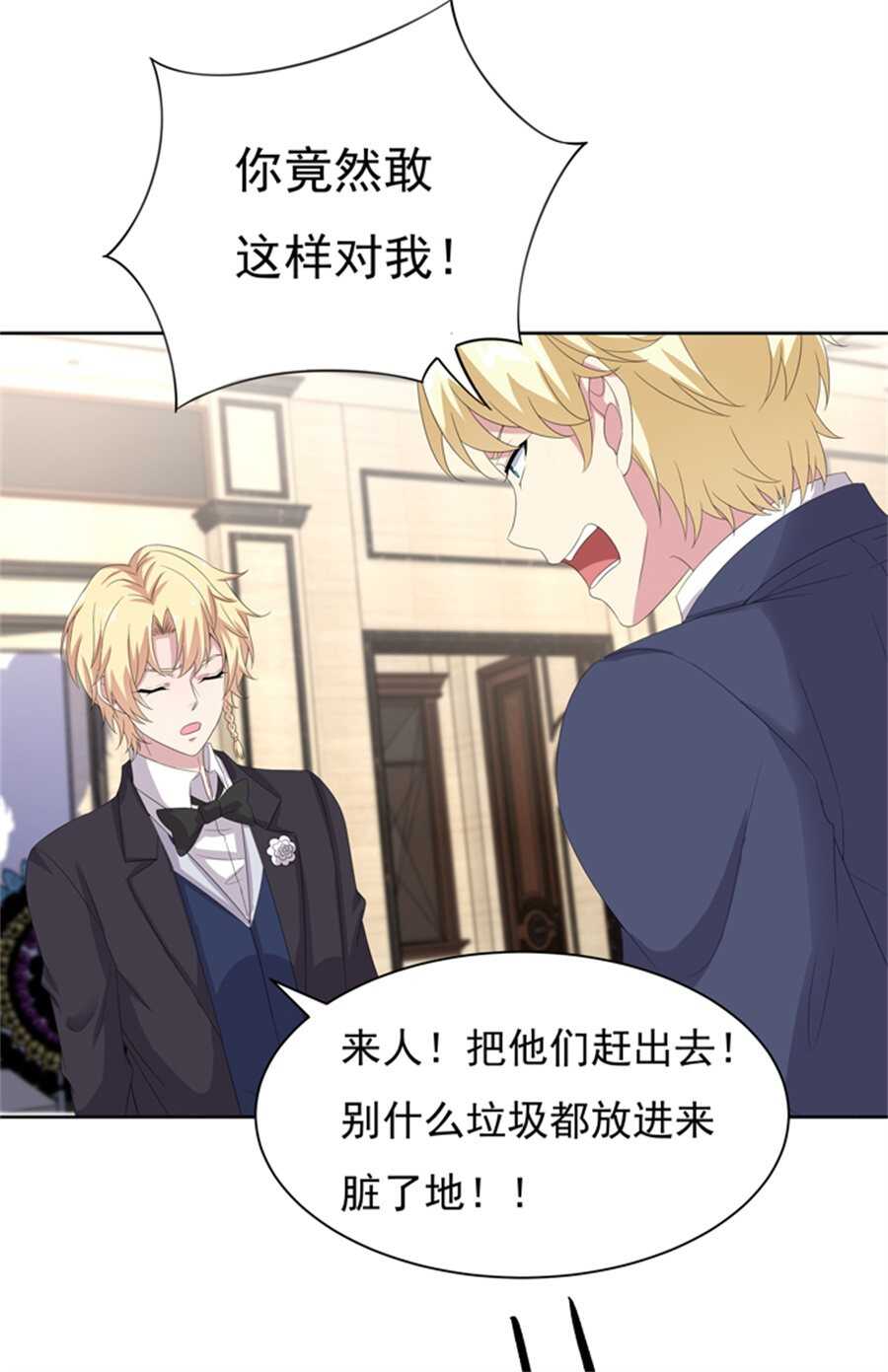 第181话 大闹一场9