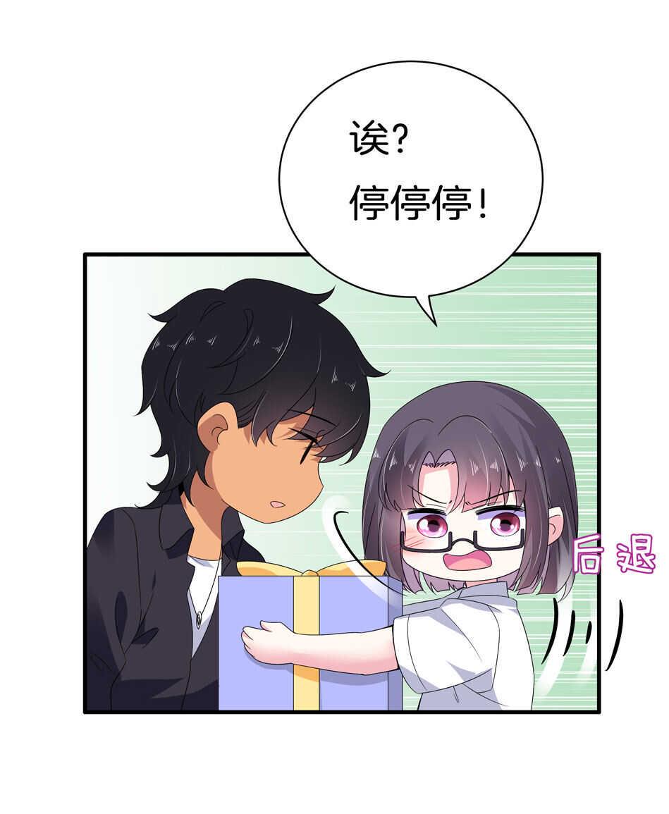 第154话 好像有哪里不对？1