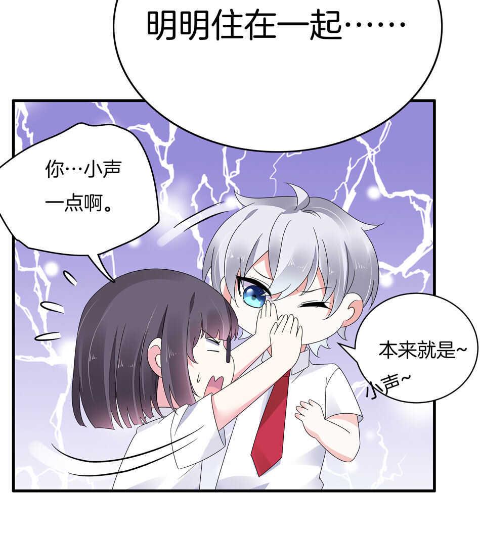 第129话 爱的早餐12