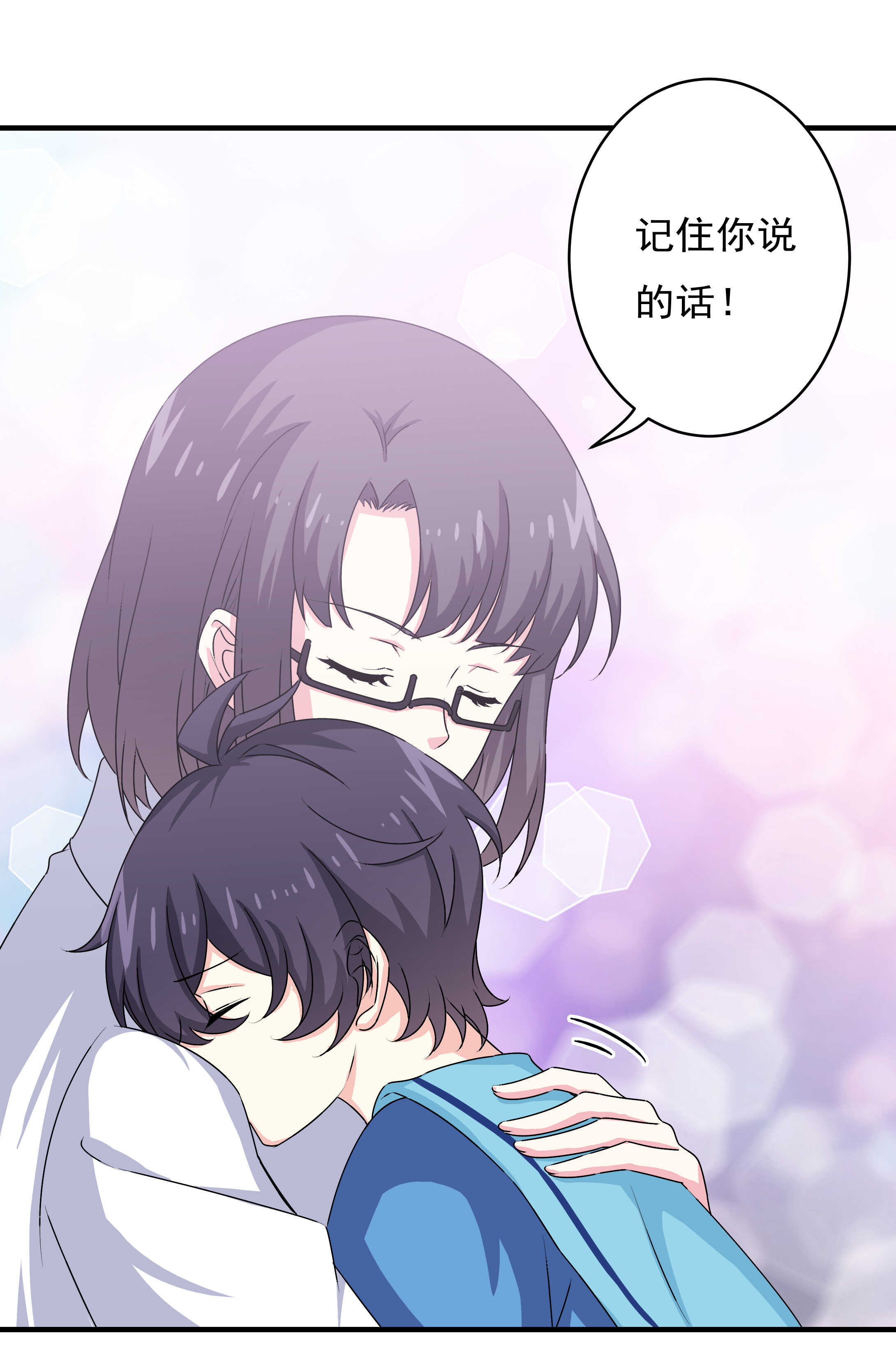 第82话 炸裂的惊喜12