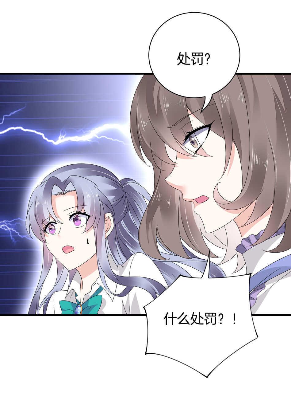第138话 解题新思路6