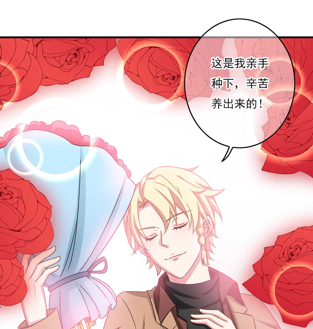 第77话 不能输！！！3