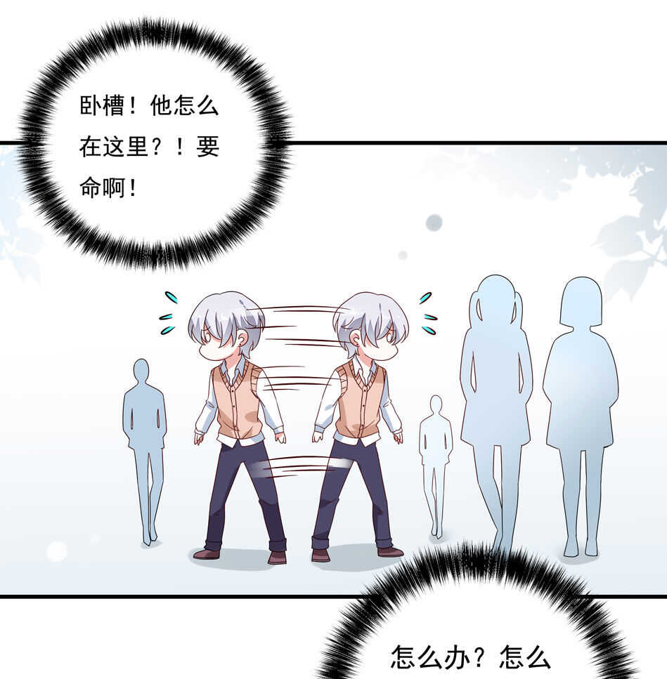 第119话 嫉妒使我杀心四起24