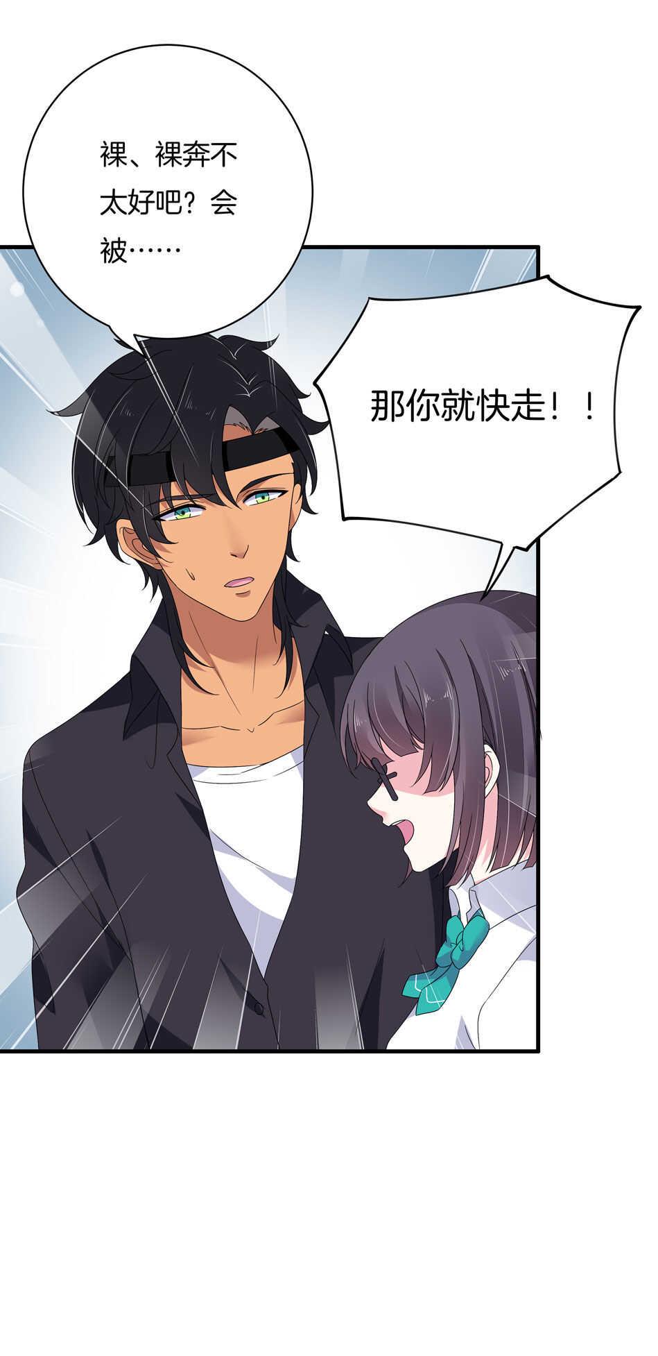 第131话 你变了11