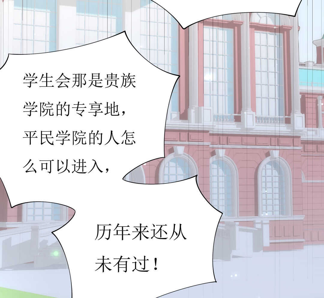 第91话 作妖小能手24