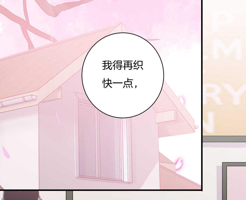 第159话 嘤嘤婴好凶33