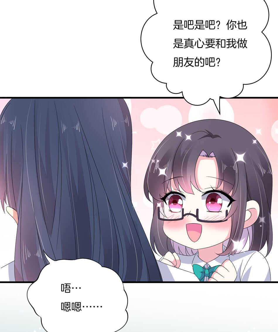 第146话 是谁拿错了我的剧本？31