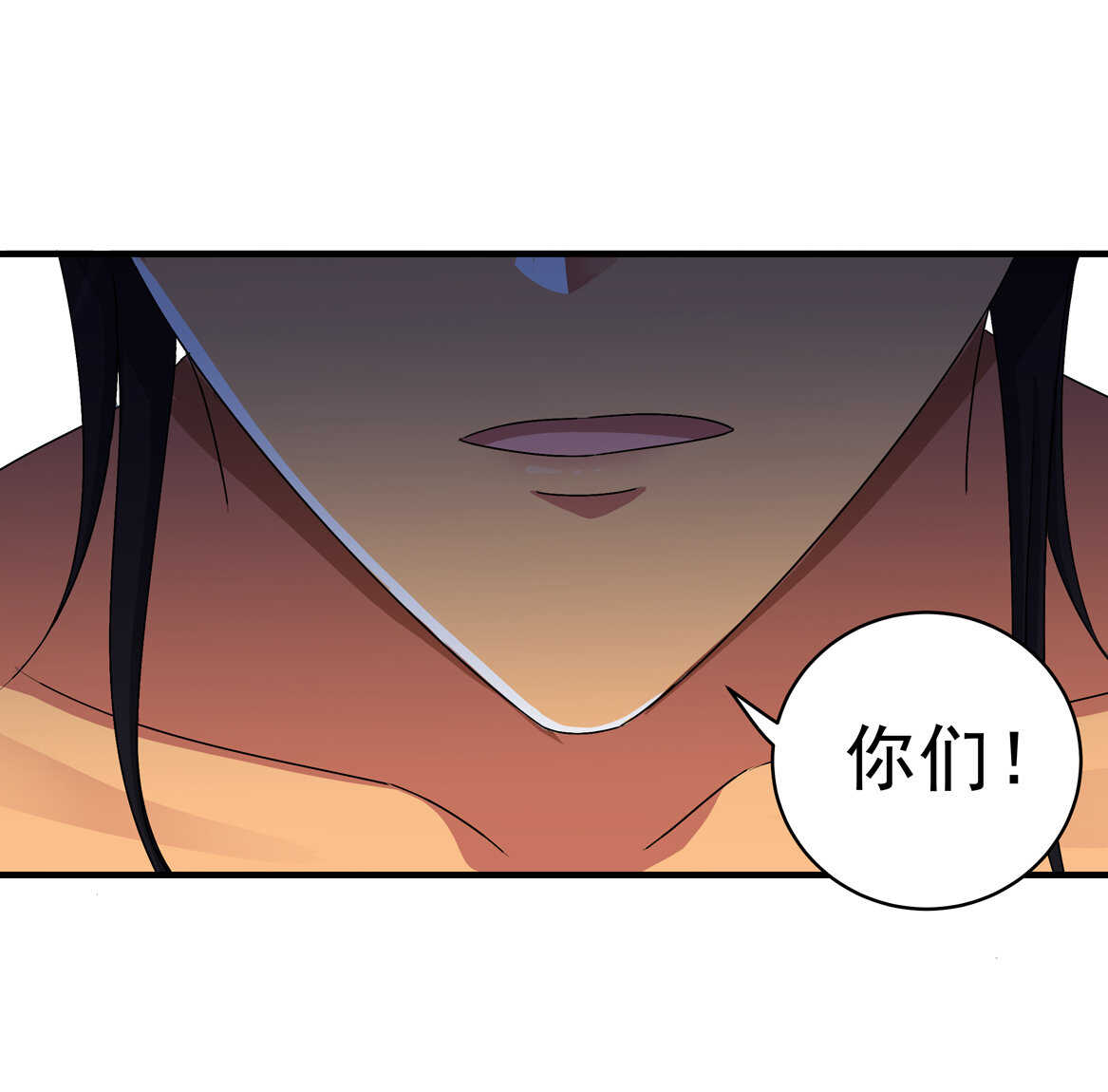 第70话 啊！全是美男果体好幸福~18