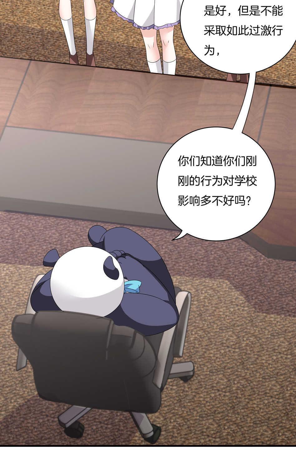 第138话 解题新思路8