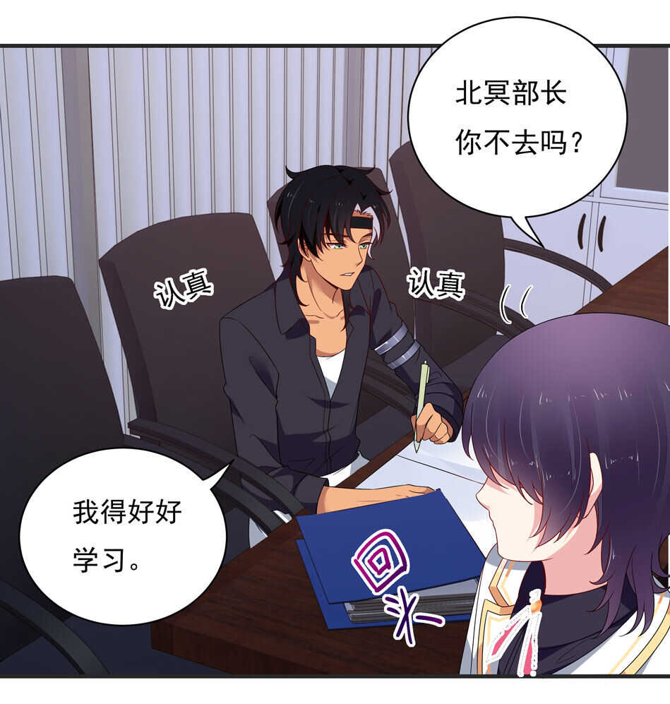 第106话 囚徒26