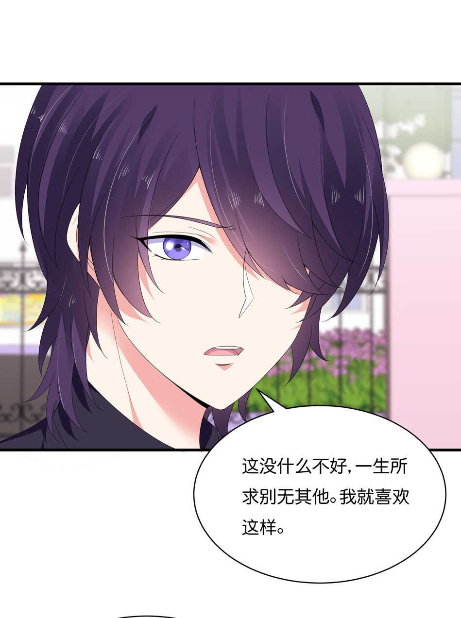 第176话 真是羡慕你们啊……6