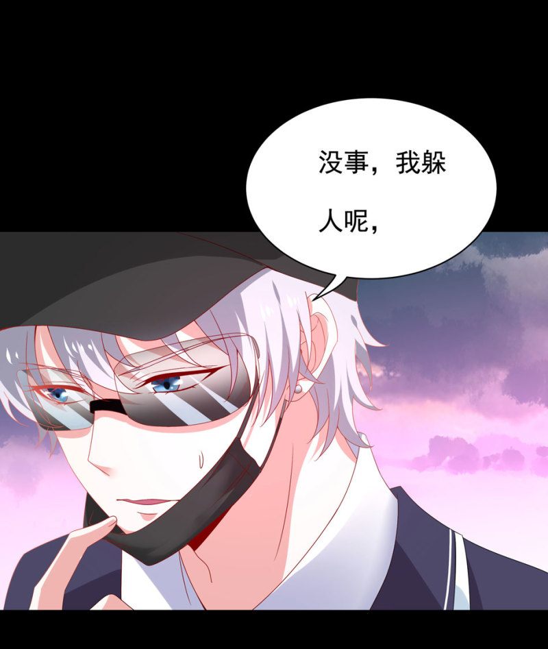 第100话 他和他又是怎样的孽缘呢？28